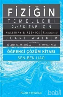 Picture of Fiziğin Temelleri 2. Cilt Ders Kitabı