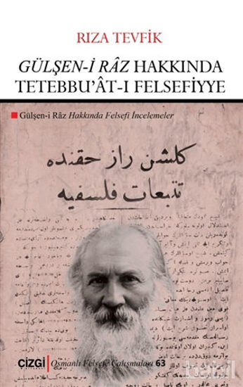 Picture of Gülşen-i Raz Hakkında Tetebbu'at-ı Felsefiyye