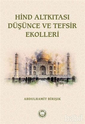 Picture of Hind Altkıtası Düşünce ve Tefsir Ekolleri