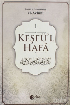 Picture of Keşfü'l-Hafa (4 Cilt Takım)