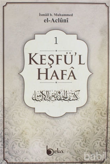 Picture of Keşfü'l-Hafa (4 Cilt Takım)