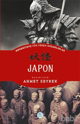 Picture of Japon