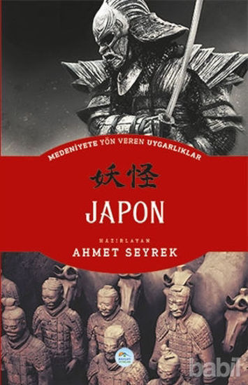 Picture of Japon