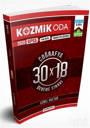Picture of 2020 KPSS Coğrafya 30x18 Tamamı Çözümlü Deneme Sınav Sınavı Seti