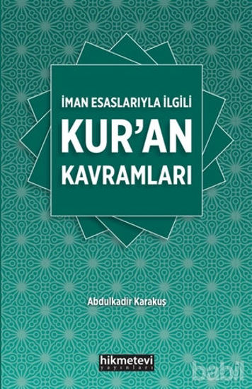 Picture of İman Esaslarıyla İlgili Kur'an Kavramları