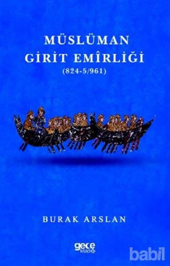 Picture of Müslüman Girit Emirliği (824-5-961)