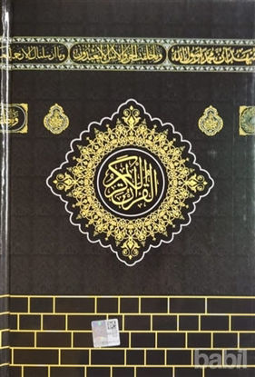 Picture of Kabeli Kuran Orta Boy