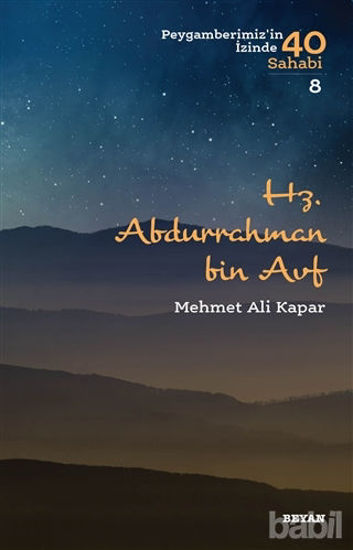 Picture of Hz. Abdurrahman Bin Avf