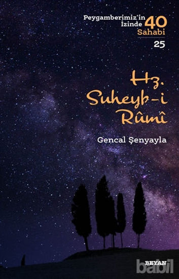 Picture of Hz. Süheyb-i Rumi