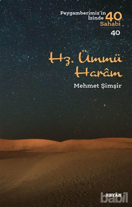 Picture of Hz. Ümmü Haram