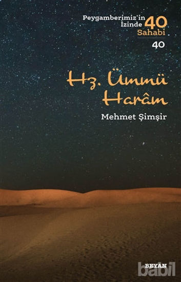Picture of Hz. Ümmü Haram