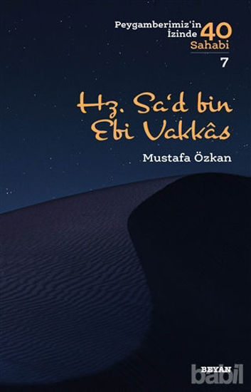 Picture of Hz. Sad Bin Ebi Vakkas