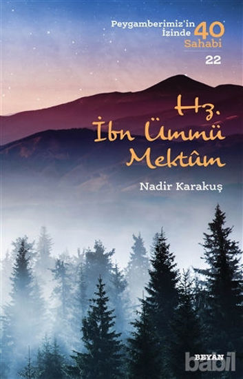 Picture of Hz. İbn Ümmü Mektum