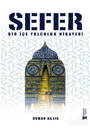 Picture of Sefer