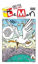 Picture of Leman Dergisi Cilt: 112