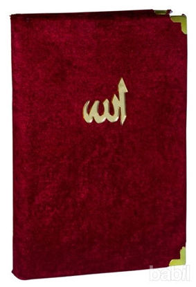 Picture of Fihristli Yasin-i Şerif ve Peygamber Duaları (Kadife Kapak, Şamua - Çanta Boy) (Kod: 02)