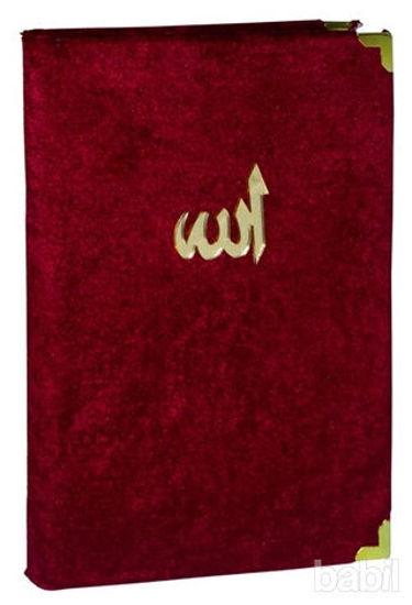 Picture of Fihristli Yasin-i Şerif ve Peygamber Duaları (Kadife Kapak, Şamua - Çanta Boy) (Kod: 02)