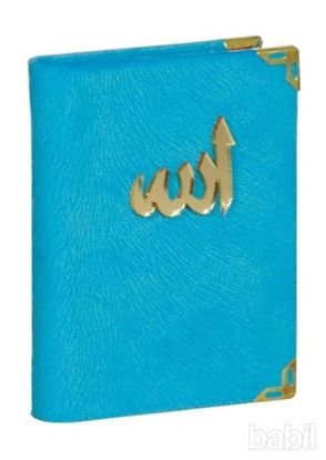 Picture of Yasin-i Şerif ve Dualar Türkçe Okunuşlu (Kadife Kapak - Cep Boy) (Kod: 07)