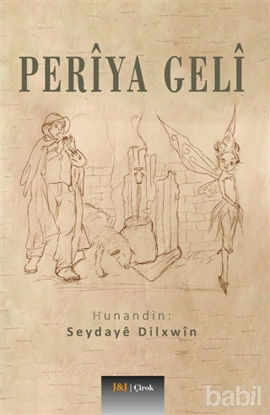 Picture of Periya Geli