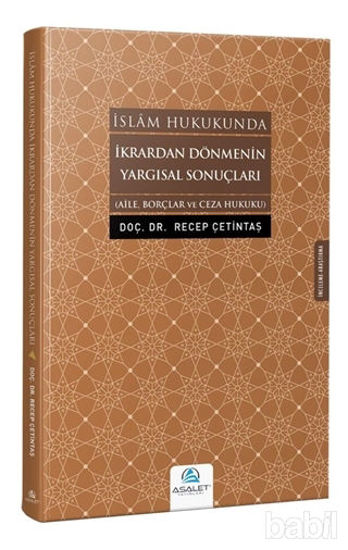 Picture of İslam Hukukunda İkrardan Dönmenin Yargısal Sonuçları