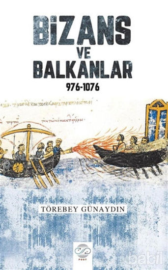 Picture of Bizans ve Balkanlar 976-1076