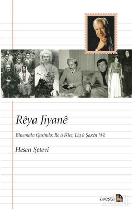 Picture of Reya Jiyane