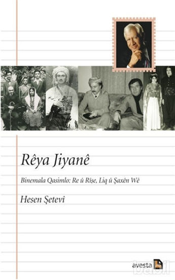Picture of Reya Jiyane