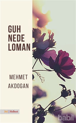 Picture of Guh Nede Loman