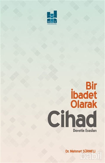 Picture of Bir İbadet Olarak Cihad