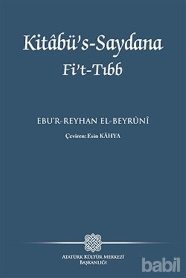 Picture of Kitabü's-Saydana Fi't-Tıbb