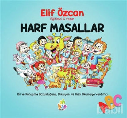Picture of Harf Masallar