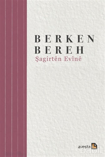 Picture of Şagirten Evine