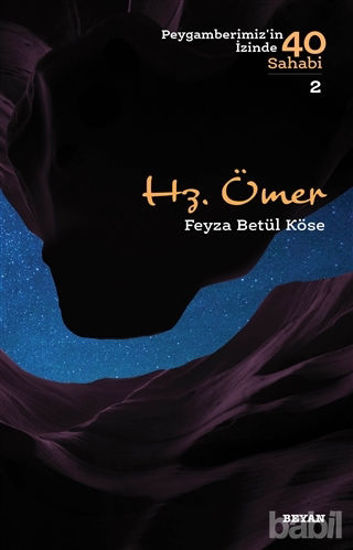 Picture of Hz. Ömer