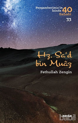 Picture of Hz. Sa'd bin Muaz