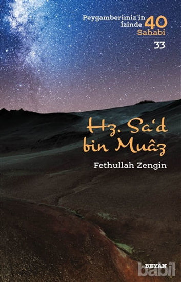 Picture of Hz. Sa'd bin Muaz