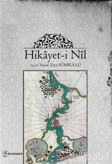 Picture of Hikayet-i Nil