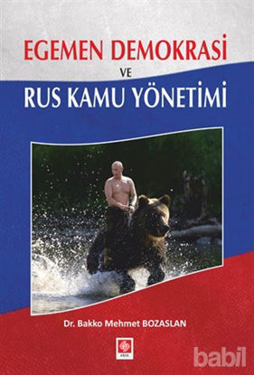 Picture of Egemen Demokrasi ve Rus Kamu Yönetimi