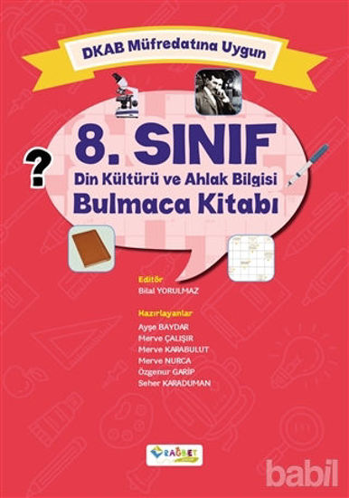 Picture of 8. Sınıf Din Kültürü ve Ahlak Bilgisi Bulmaca Kitabı