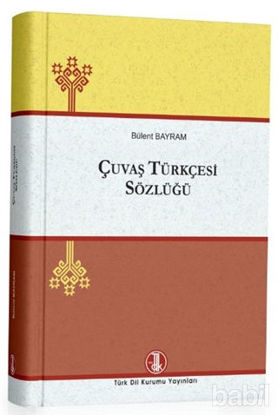 Picture of Çuvaş Türkçesi Sözlüğü