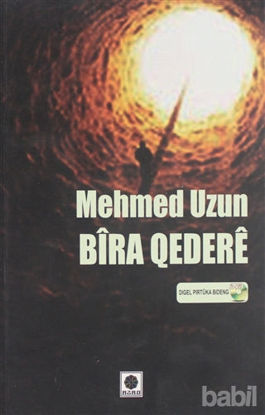 Picture of Bira Qedere