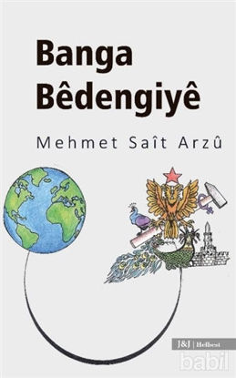Picture of Banga Bedengiye