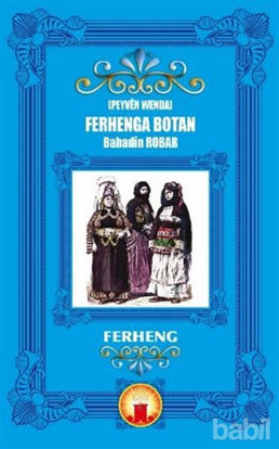 Picture of Peyven Wenda Ferhenga Botan