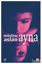 Picture of Ayna