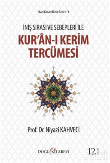 Picture of İniş Sırası ve Sebepleri ile Kur’an-ı Kerim Tercümesi