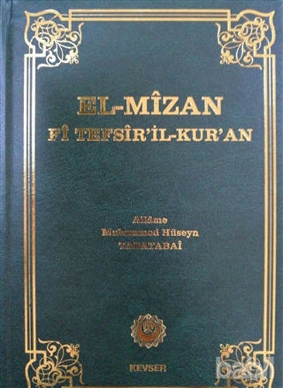 Picture of El-Mizan Fi Tefsir’il-Kur’an 14. Cilt