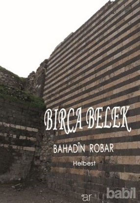 Picture of Bırca Belek