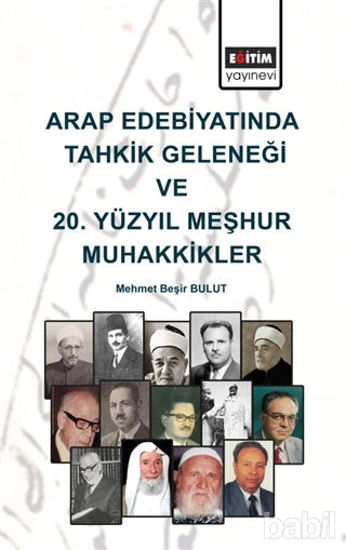 Picture of Arap Edebiyatında Tahkik Geleneği ve 20. Yüzyıl Meşhur Muhakkikler