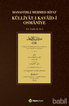 Picture of Külliyat-ı Kavaid-i Osmaniye