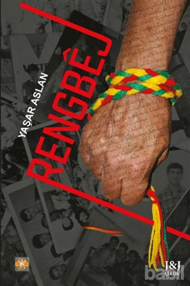 Picture of Rengbej