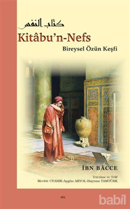 Picture of Kitabu’n-Nefs